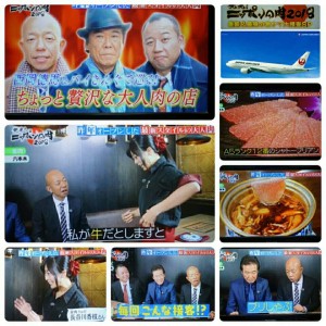 JAL