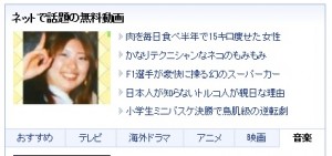 YAHOO2015.11.9-4