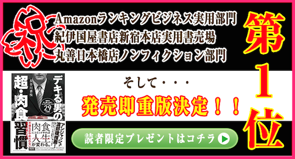バナー2