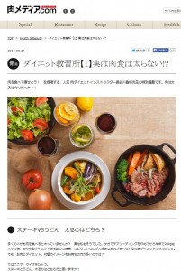 niku media2